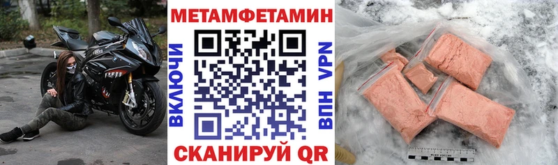 Amphetamine Розовый  купить наркотики сайты  Чердынь 