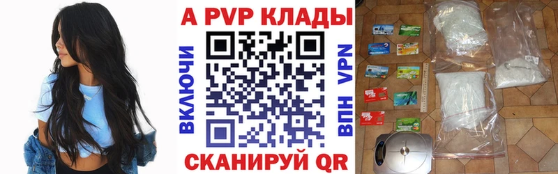 А ПВП Соль  Чердынь 