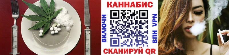 Еда ТГК конопля omg онион Чердынь