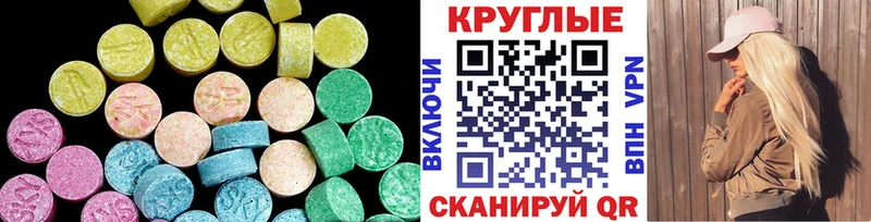 ЭКСТАЗИ TESLA  где купить наркоту  Чердынь 