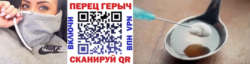 Героин VHQ  kraken рабочий сайт  Чердынь 