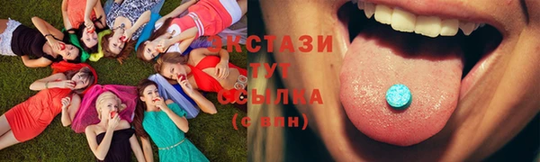 тгк Алексеевка