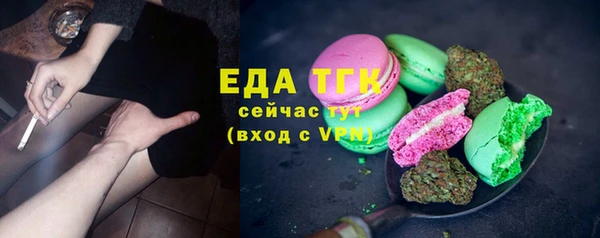 соль курить ск Пестово