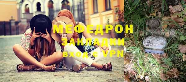 MDMA Premium VHQ Переславль-Залесский