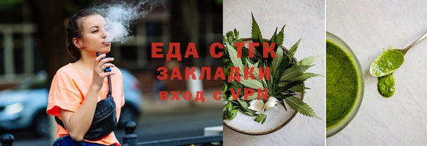 сатива Алексин