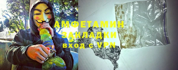 скорость mdpv Пересвет