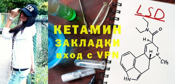 MDMA Premium VHQ Переславль-Залесский