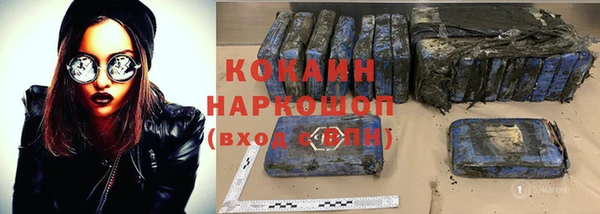 кокаин премиум Алзамай