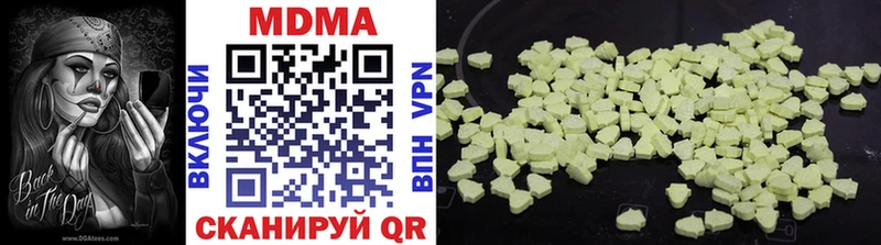 МДМА кристаллы купить наркотик OMG онион Чердынь