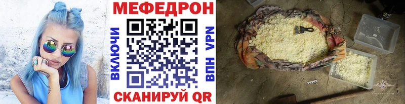 мориарти официальный сайт  Чердынь  Мефедрон кристаллы  hydra ССЫЛКА 