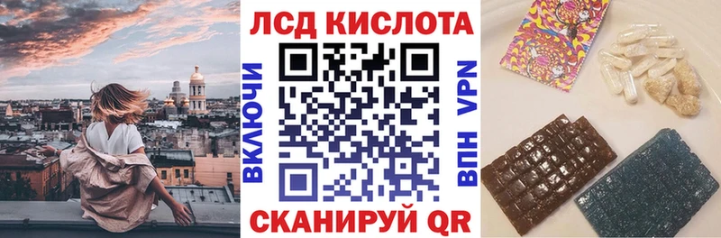 Наркотические марки 1500мкг  Чердынь 