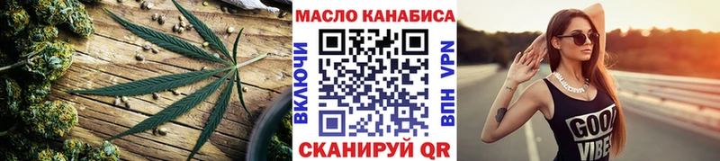 ТГК жижа  Чердынь 